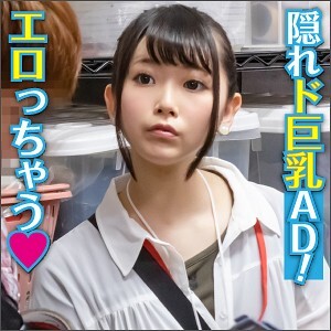 川崎ことは