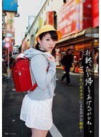お、終ったら帰してあげるからね…。〜アキバ系オタクによる美少女輪姦〜