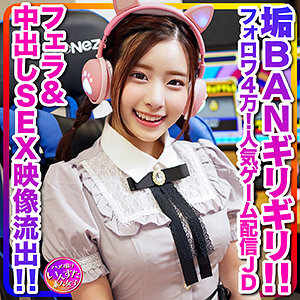 さっちゃん