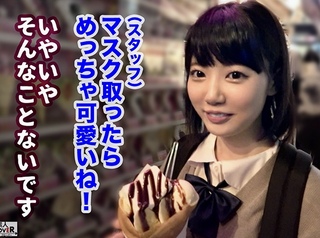 チンポはいくらあってもいい！同級生食いまくりJ系にクレープ1本奢ったらヤらせてくれました！