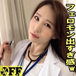 とうか