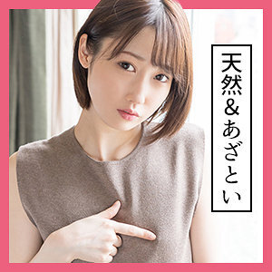 かのん