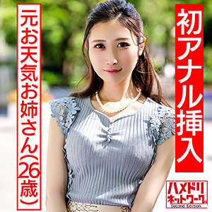 すず 2