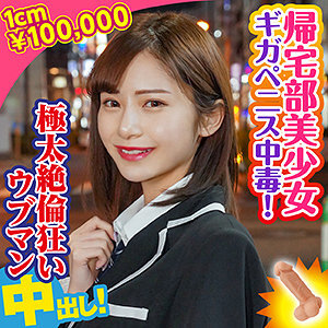 れいみ
