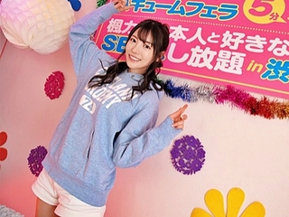 【楓カレン】可憐な人気女優が素人を極上のテクでいじりつくして淫乱に果てることになるww