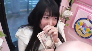 お金を受け取っちゃったら断れない日本人の性‥♡