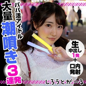 ひかる