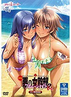 OVA悪の女幹部フルムーンナイトR ＃1 喋喋喃喃
