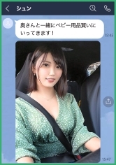 こだま 29歳 連続3回中出し/エロコス/大量潮/名器