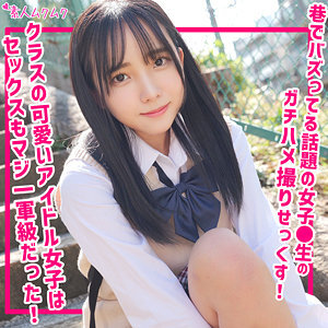 おと
