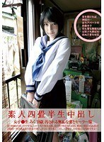 素人四畳半生中出し 155