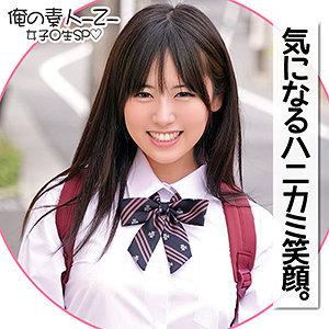 あずさちゃん