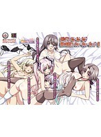 都合のよいセックスフレンド？太陽の下で、あん・あん・あん◇ 露天のお風呂で、ぴゅっ・ぴゅっ・ぴゅっ◇ 編