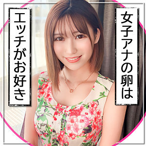 あき