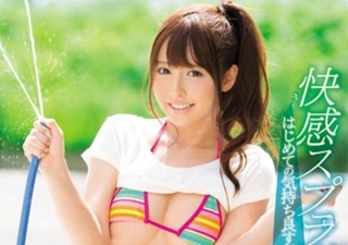 《スプラッシュ》「気持ちよくて止まんないぃ♥♥」スレンダー巨乳おっぱい元アイドル芸能人のイキ潮お漏らし交尾が最高ｗｗ