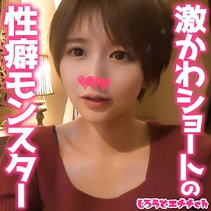 みほ