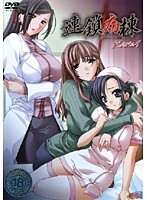 連鎖病棟 Karte-1