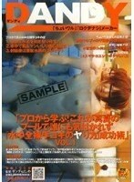 「プロから学ぶ！これが真夏のプールで誰にも気付かれず『水中全裸手コキのヤり方』成功術」