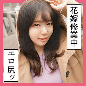 あすか