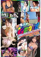 素人ナンパGET！！No.206 真夏の汗だくビキニフェス編