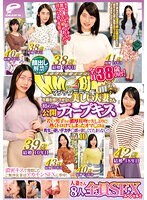 顔出し解禁！！マジックミラー便 全員38歳over！年齢を感じさせない美しい人妻さん 初めての公開ディープキス編 vol.10 8人全員SEXスペシャル！！若い男子との濃厚接吻で久しぶりに熱くトロけてしまったオマ○コは青年の硬いデカチ○ポが欲しくてたまらない！！