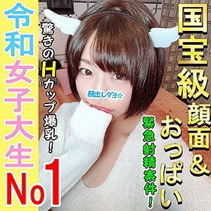 とうか 2