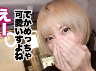 【素人ナンパ】『いっぱいしたい…♥』絶倫金髪ギャルを捕獲！自宅突入⇒巨根感じる騎乗位で泥酔Fuckに激イキの淫乱ビッチｗ
