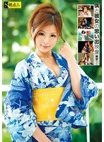 僕と彼女の思い出映像 果歩ちゃん