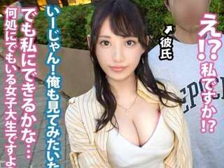 ナンパされたカップル！まさか少々ぽっちゃり巨乳の彼女が眼の前で寝取られる驚天動地！中出しっくす！