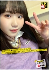 パコ撮り No.57 巨乳ムッチリJ●は自らクリトリスを弄りながら「いいよ！いっぱい頂戴！」と中出しを許す！「3回も出るなんて…」と笑われた！