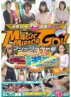 マジックミラー号 おマ○コ未開拓の人妻が初めて感じるオーガズム体験でまさかの大量潮吹き！快楽に溺れた人妻は旦那以外のチ○ポも欲しがっちゃう！？in所沢