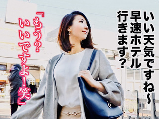 人妻ナンパ：アナル丸見えの神尻人妻を寝取ります!!旦那以外の男のチンポを堪能する神尻のスレンダー三十路若妻NTR姦w