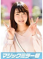 かよ（21）女子大生 マジックミラー号 猫背で巨乳の地味子と恥じらいSEX！