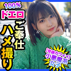 まな