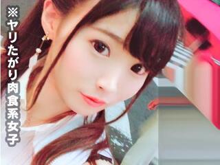 ナンパされて即日セックスに応じるヤリたがりの淫乱娘をとことんハメる！清純を装うド変態女子のイキっぷりがエロすぎる