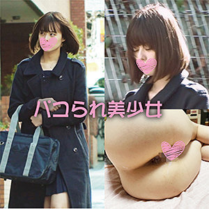 るな