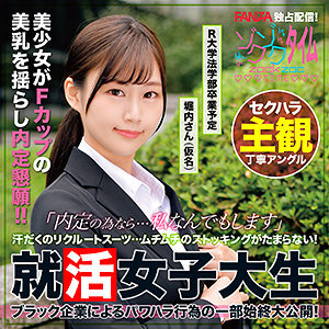 堀内さん