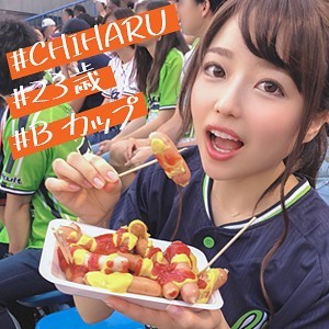 ちっぱー