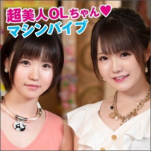鳴門さん＆西野さん